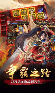 风暴之争单职业手游官方版下载 v1.0 screenshot 3