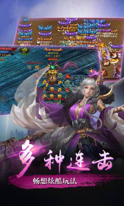 风暴之争单职业手游官方版下载 v1.0 screenshot 1