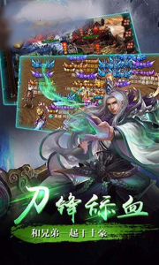 风暴之争单职业手游官方版下载 v1.0 screenshot 2