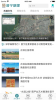 晋宁融媒下载手机版 v1.0.5 screenshot 3