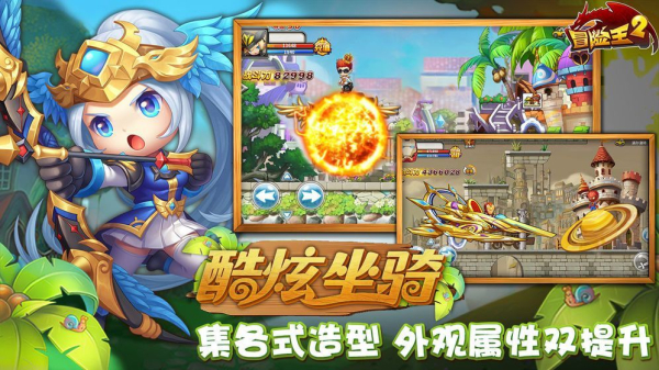 地下冒险岛抖音手游官方版