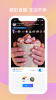 苏小拍最新版手机下载安装 v1.4.1 screenshot 1