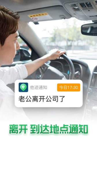 他迹手机版客户端下载