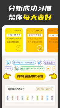 不南一星礼物手机版下载 v2.5.3 screenshot 1