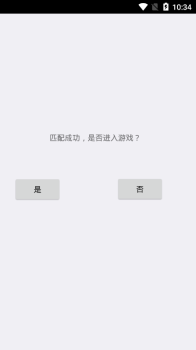 逃离伏拉夫3游戏最新版下载 v2.4 screenshot 2