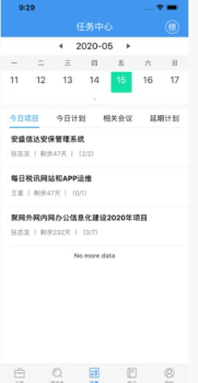 微服务门户app手机版下载 v1.0.1 screenshot 1