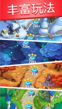 宝石迷阵红包版下载app