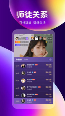 火狐语音手机版下载