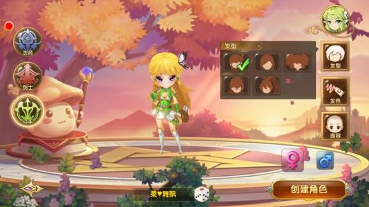 你好呀冒险王手游官方版下载 v1.0v screenshot 1
