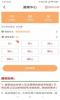 蝴蝶网手机版app下载 v1.0.3 screenshot 2