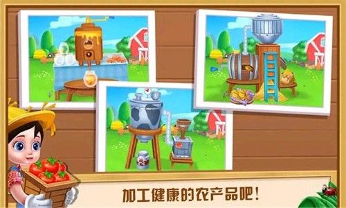 儿童农场小镇游戏安卓版下载