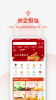 央企消费扶贫电商平台手机版下载 v1.0.5 screenshot 2
