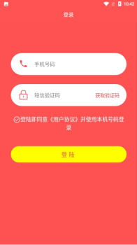 点赞成金软件下载手机版 v1.2.1 screenshot 3