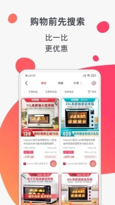 金猪贝卡下载安卓版 v2.0.3 screenshot 1