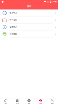 点赞成金软件下载手机版 v1.2.1 screenshot 1