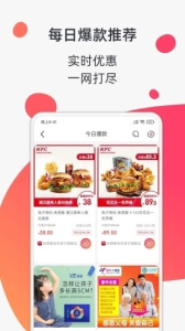 金猪贝卡下载安卓版 v2.0.3 screenshot 4