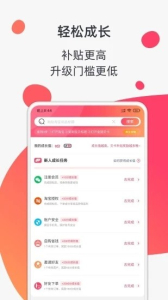 金猪贝卡下载安卓版 v2.0.3 screenshot 2