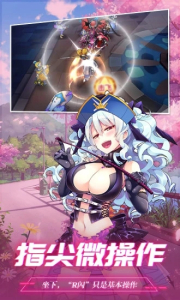 奶昔的诱惑萌娘放置手游官方版 v1.8.7 screenshot 1
