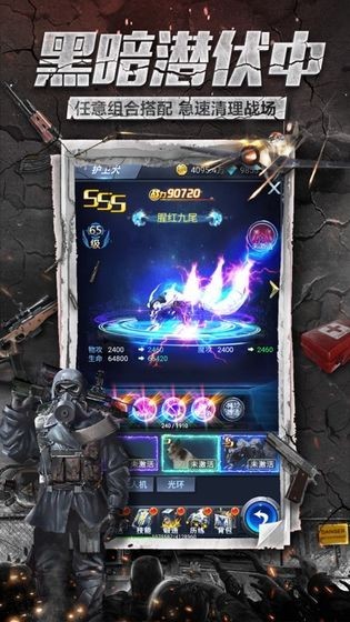 末世枭雄游戏官方手机版
