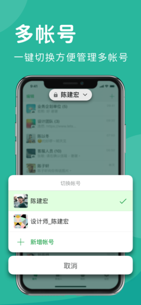 Letstalk私通软件下载最新版