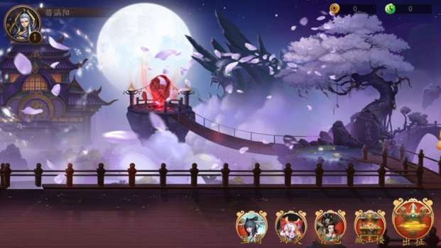 捉妖师游戏官方版下载 v1.0.22.0 screenshot 4