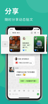 Letstalk私通软件下载最新版 v1.4.157 screenshot 3