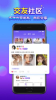 66星球app手机版下载 v4.1.5 screenshot 3