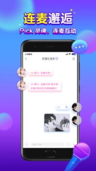 66星球app手机版下载 v4.1.5 screenshot 4