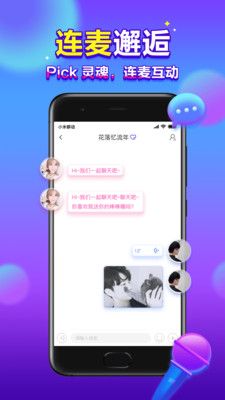 66星球app手机版下载