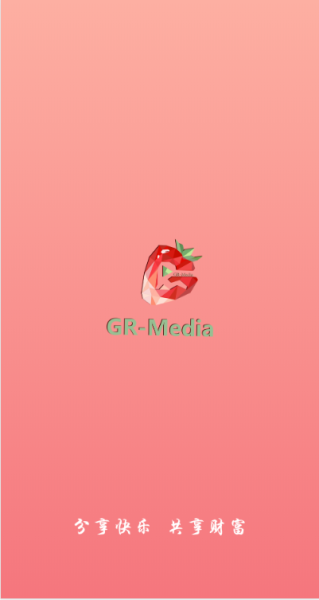 草莓Pro软件app手机版下载