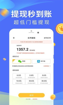 运动宝安卓版 v2.0.1 screenshot 2