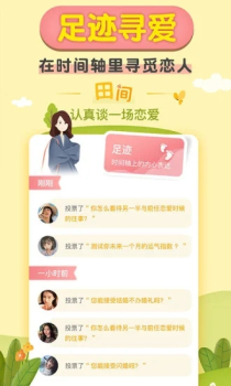 大学生蜜瓜手机版下载安装 v1.0 screenshot 2