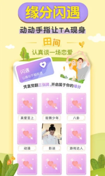 大学生蜜瓜手机版下载安装 v1.0 screenshot 3