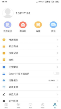 正北方app软件下载手机版 v1.0.0 screenshot 2