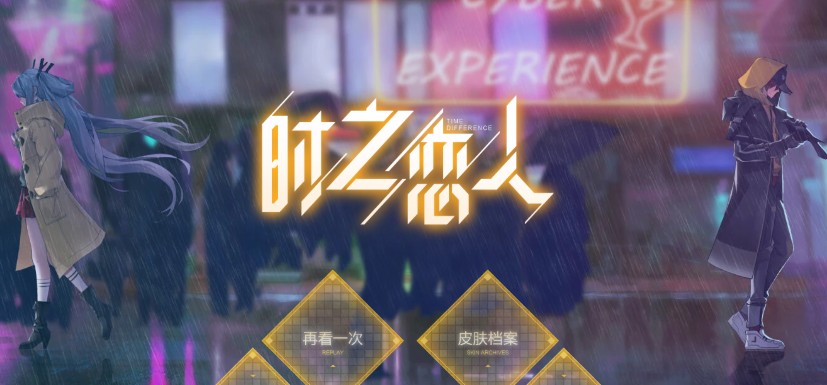 ҫʱ֮Ƥһ ʱƤ[ͼ]ͼƬ3
