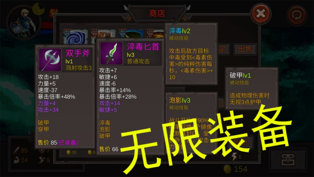 开局一把剑游戏官方安卓版下载 v1.0.0 screenshot 1