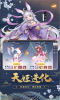 九天神姬手游官方版下载 v6.2.0 screenshot 3
