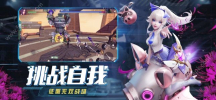 剑与轮回操控时间手游官方版下载 v1.3.4 screenshot 2