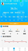 童安星app下载手机版 v1.0.2 screenshot 3