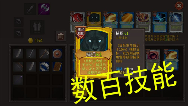 开局一把剑游戏官方安卓版下载 v1.0.0 screenshot 2