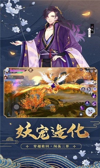 九天神姬手游官方版下载