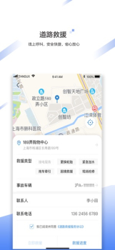 中国大地超级app安卓版下载 v1.0.1 screenshot 1