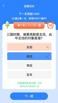 友趣宝下载最新手机版 v2.05 screenshot 3