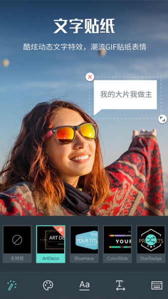 万兴喵影最新版手机下载
