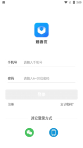 熵吾优教育app手机版下载 v1.0.2 screenshot 3