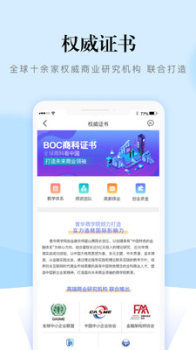 熵吾优教育app手机版下载 v1.0.2 screenshot 2