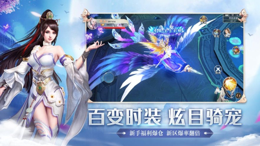 一战成仙手游官方版下载 v1.0 screenshot 4