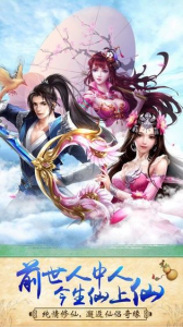神域永恒之毒仙传游戏官方版下载 v1.0 screenshot 2