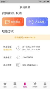 珠城易购下载最新版 v5.0.2 screenshot 1
