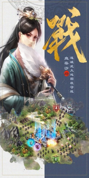 三国单机版游戏官方下载